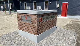 第一宅建設計 社屋外観3